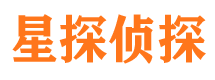 桓台侦探公司